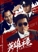 日韩av在线永久免费