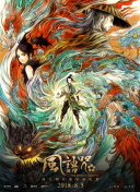 亚洲尹人香蕉网在线视颅