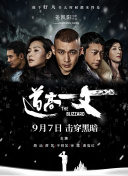 精品国产96亚洲一区二区三区