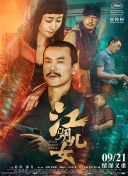 性情网