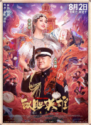 国产精品福利在线观看秒播