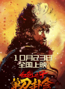 伦理一级片