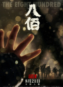 午夜精品久久久久久久99热蜜臀
