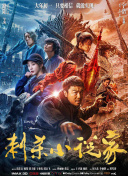 一区二区三区av