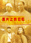 五月天激情社区