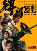 冷皇的废后txt下载