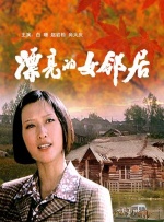 手撕小舞衣服视频素材