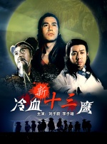 中文在线免费一区三区高中清不卡