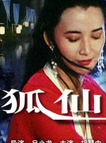 精品亚洲成av人在线观看
