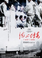 日韩 在线a