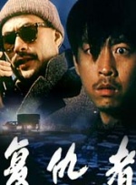 保坂