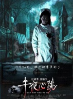 免费国产午夜高清在线视频