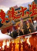 六月天丁香婷婷