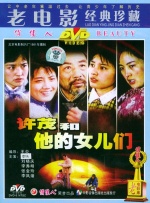 相约中国metcn人体