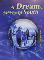 秘密X关系