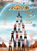 国产边打电话边做对白刺激