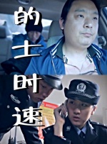 久久国产欧美日韩精品