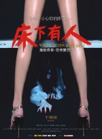 普通妹妹的诱惑