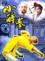 吃瓜群众