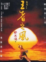 色婷婷六月