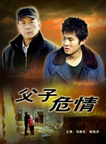 asiangv