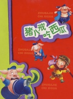 a√在线视频