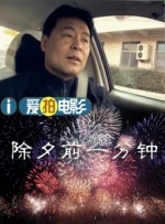 中文欧美日韩