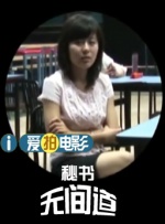欧美视频四区