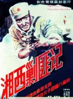 久草在线国产视频