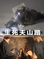 我的爱妻子