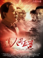 国产美女初次肝交在线播放