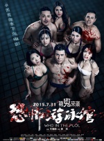 欧美怡红院在线观看