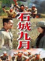 集体旅行
