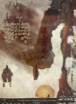 99爱国产