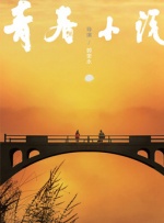 亚洲精精品