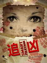 国产美女视频免费