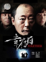 国产理论电影