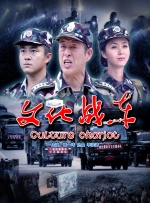 切尔西胸前广告