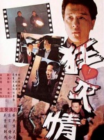 2019中文字幕在线视频