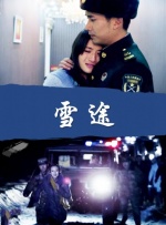 亚洲剧情在线观看