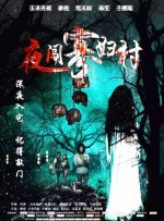 午夜啪啪片