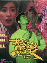 国产第一页精品
