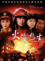 久久青青热