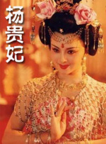 充满阴气的有夫之妇
