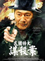 和公在野外好爽好hhh