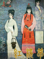 成人影院一区二区三区