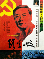 一区二区在线视频观看