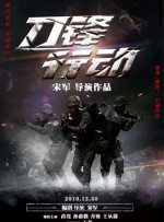 丈夫家庭世界