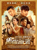 七公主驾到
