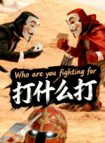 怡红院国产